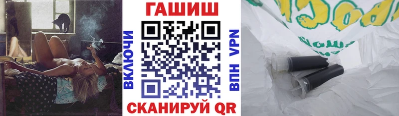 Как найти закладки Гаврилов Посад ГАШИШ АМФЕТАМИН A-PVP Меф COCAIN Бошки Шишки
