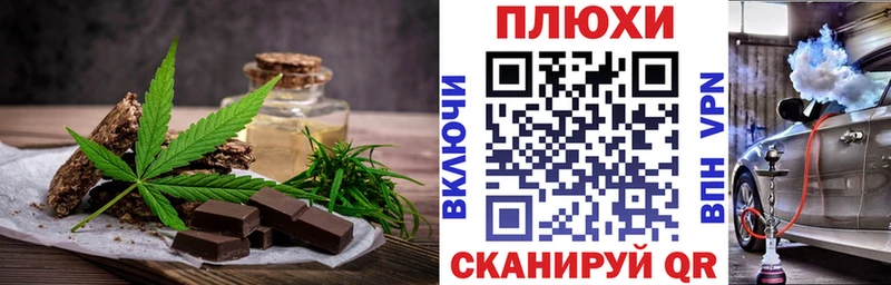 ссылка на мегу онион Гаврилов Посад Canna-Cookies марихуана купить закладку