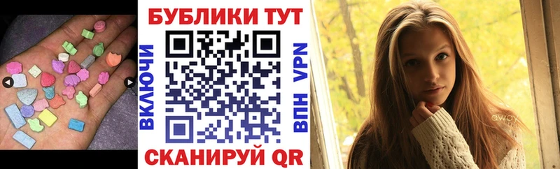 ЭКСТАЗИ DUBAI  Гаврилов Посад 