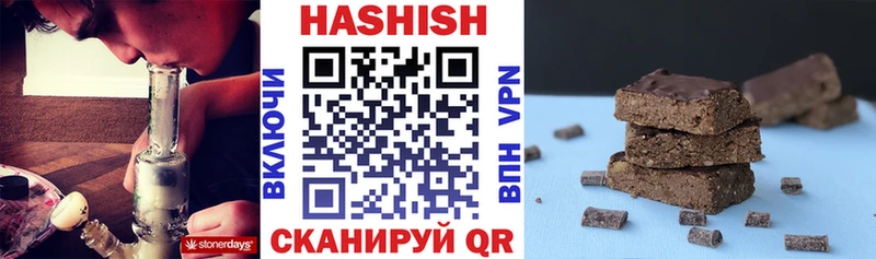 Гашиш ice o lator  Гаврилов Посад 