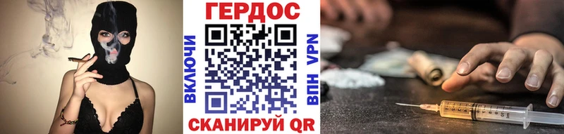 наркошоп  hydra вход  ГЕРОИН афганец  площадка клад  Гаврилов Посад 