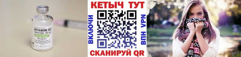 КЕТАМИН ketamine хочу наркоту blacksprut зеркало Гаврилов Посад