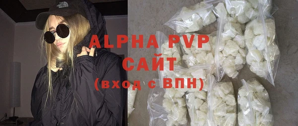 бошки Абаза