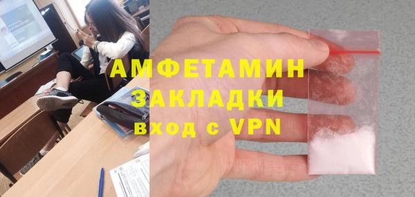 бошки Абаза