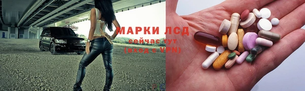 бошки Абаза