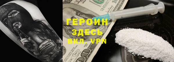 марки nbome Алексеевка