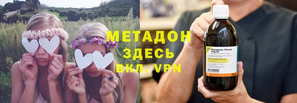герыч Абинск