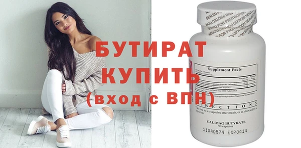 бошки Абаза