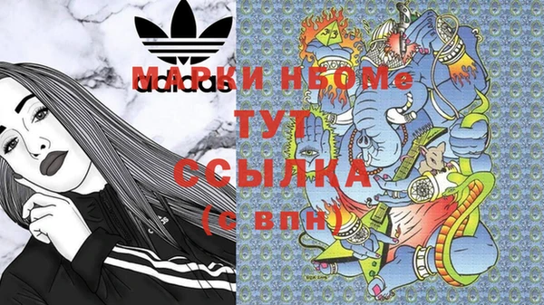 бошки Абаза