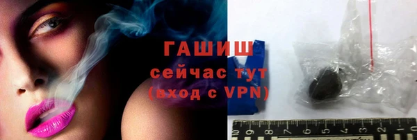 бошки Абаза