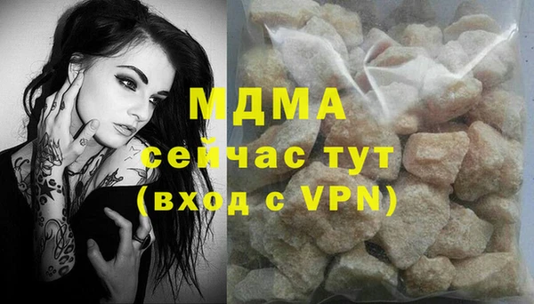 герыч Абинск