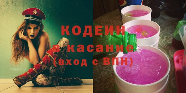 марки nbome Алексеевка