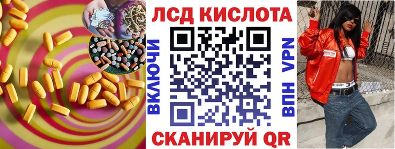 Лсд 25 экстази ecstasy Гаврилов Посад