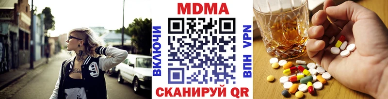 MDMA Molly  даркнет сайт  Гаврилов Посад 