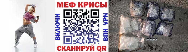 Мефедрон VHQ ОМГ ОМГ как войти Гаврилов Посад