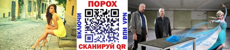 Метамфетамин Декстрометамфетамин 99.9% где продают Гаврилов Посад