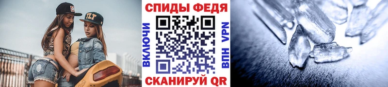 МЕТАМФЕТАМИН пудра Гаврилов Посад
