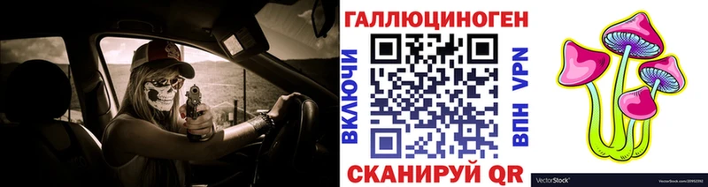 Галлюциногенные грибы мухоморы  Гаврилов Посад 